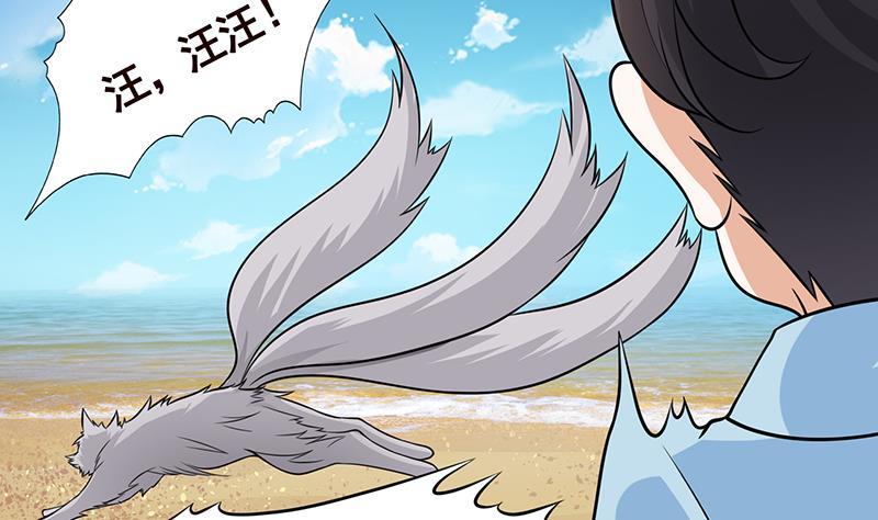 第281话 青然的宝宝29