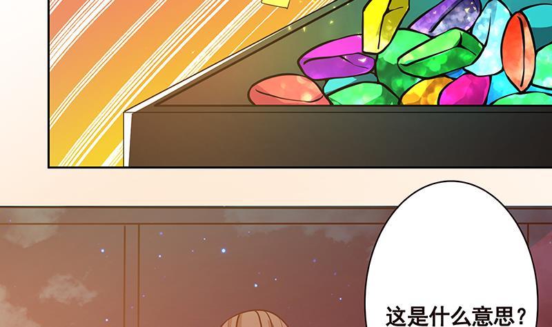 第206话 求婚26