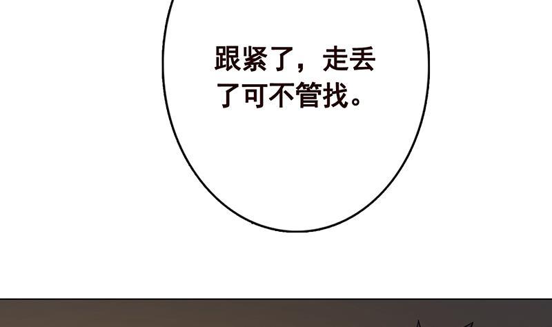 第203话 丧尸列车4