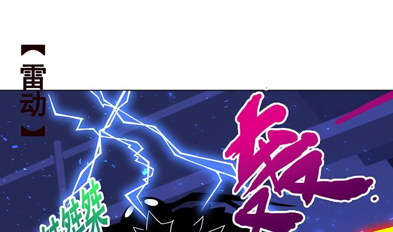 第146话 暴力输出64