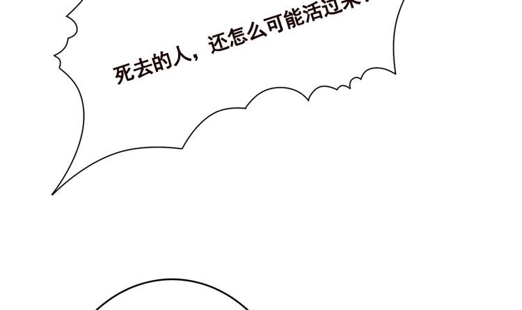 第411话 分身的真相28