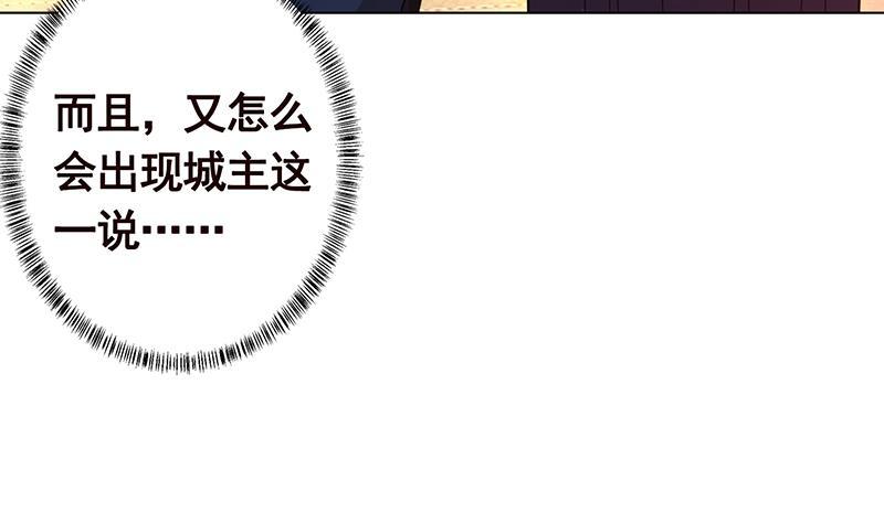 第193话 无尸之城35