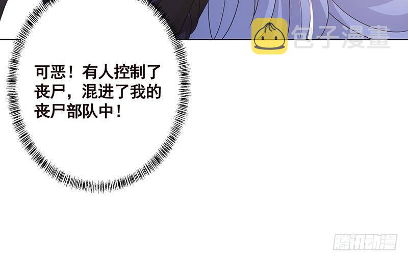 第352话 你把路走窄了63