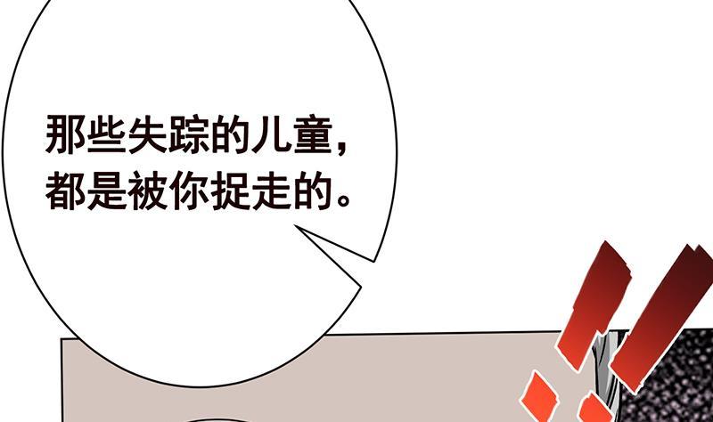 第156话 你过来啊55