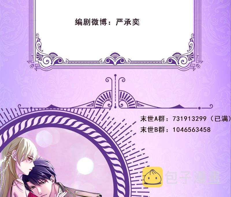第358话 长青，你压着我头发了101