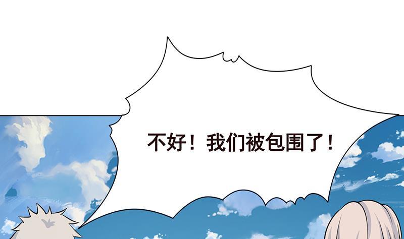 第296话 你跟它是不会有结果的49