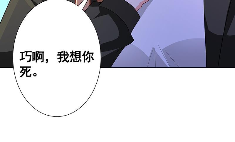 第134话 夫唱妇随24