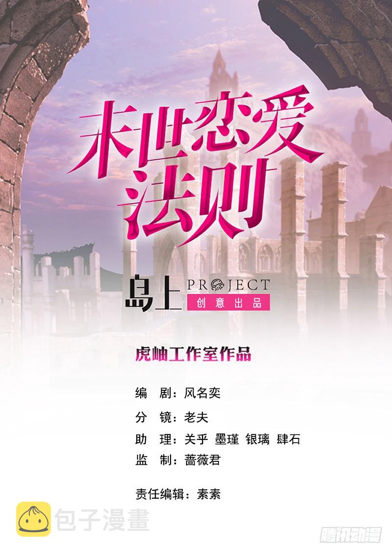 第46话 求婚，抢婚0