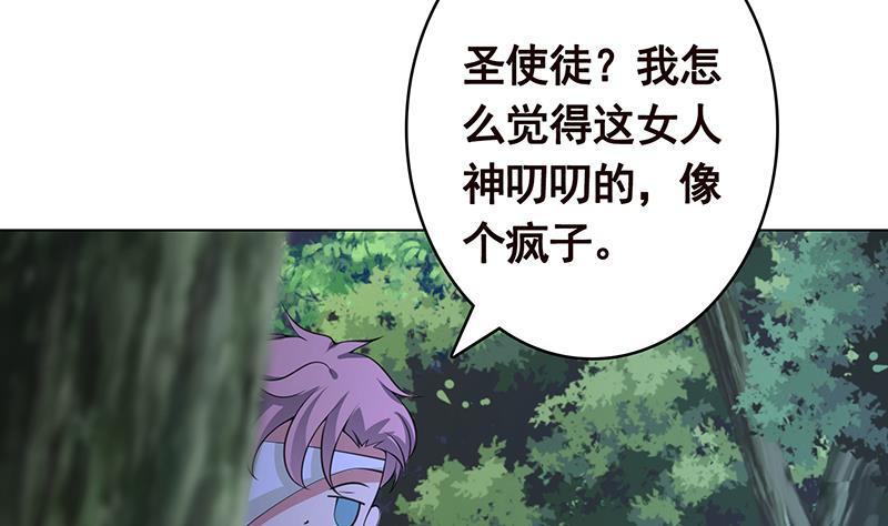 第371话 黑暗童谣59