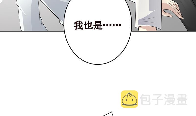 第362话 妖怪与神仙21