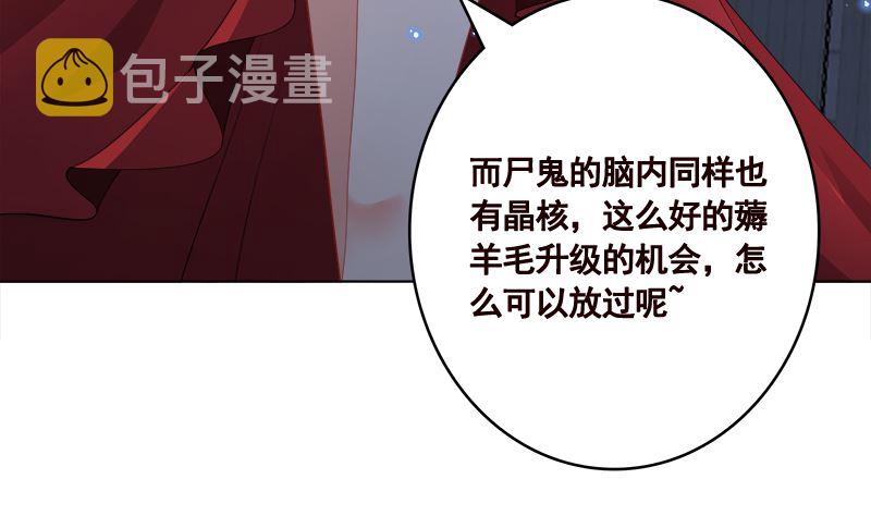 第412话 你们就宠她吧7