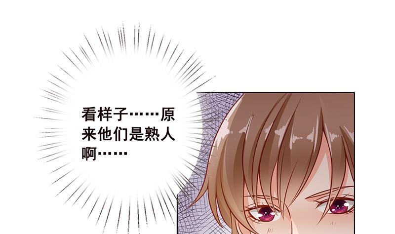 第59话 自食恶果40