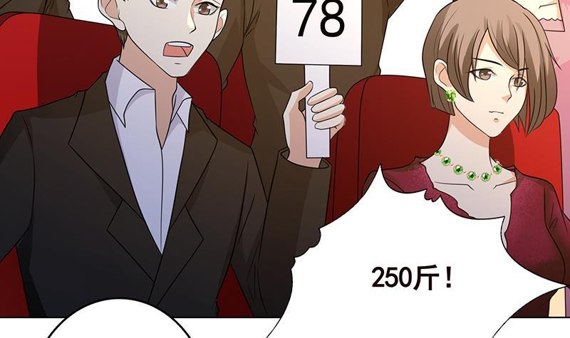 第329话 她，是我冷家的人9