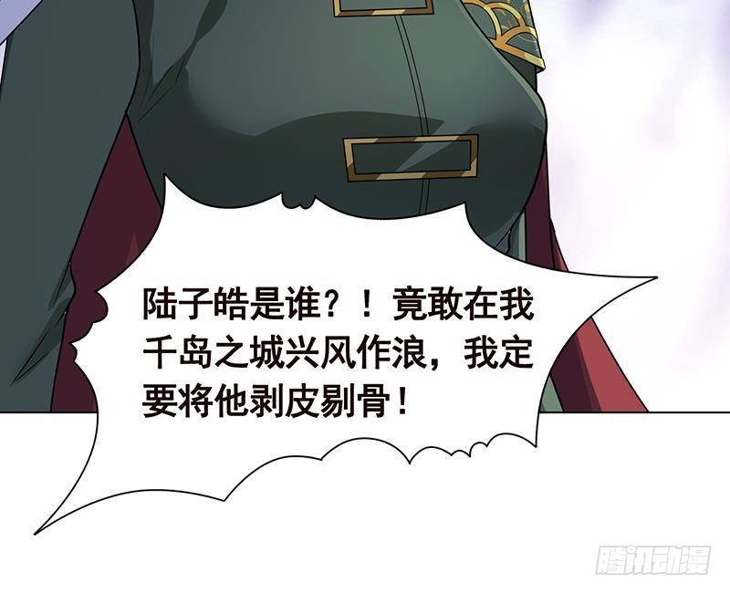 第313话 火山爆发36