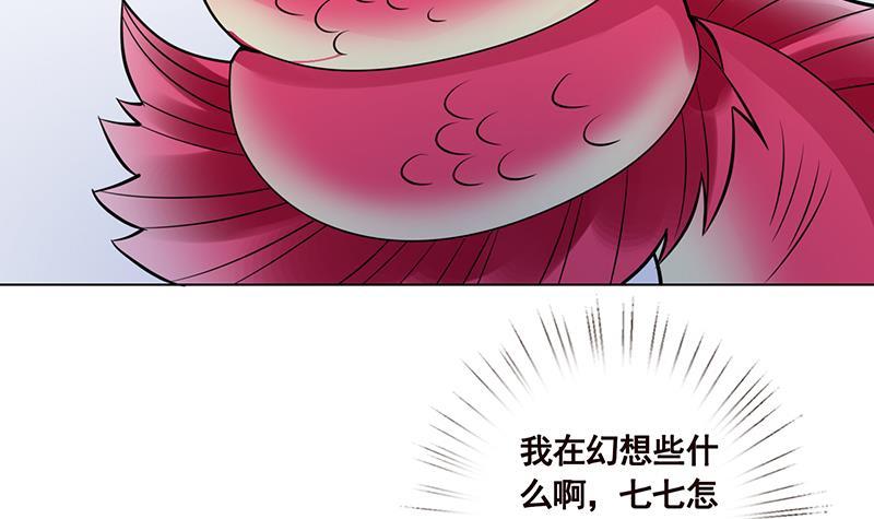 第118话 鱼群大暴走45