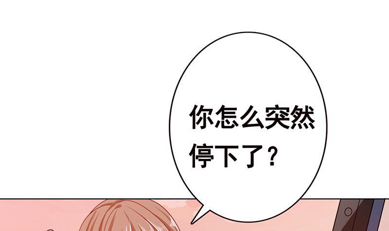 第121话 阿尔法羊48