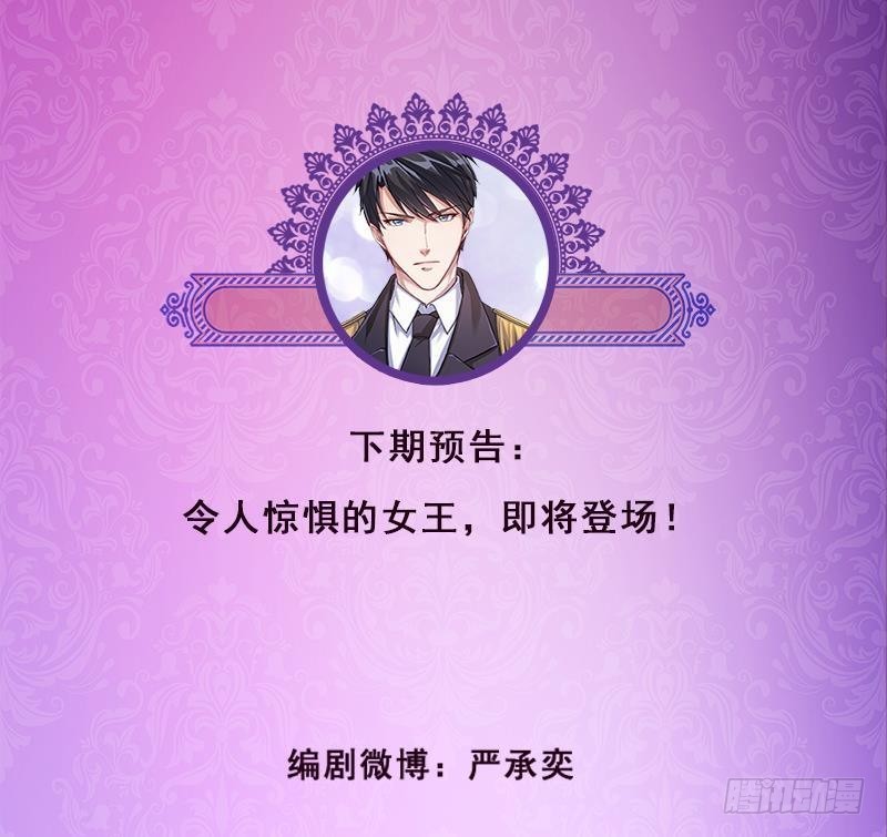 第251话 天降之美70
