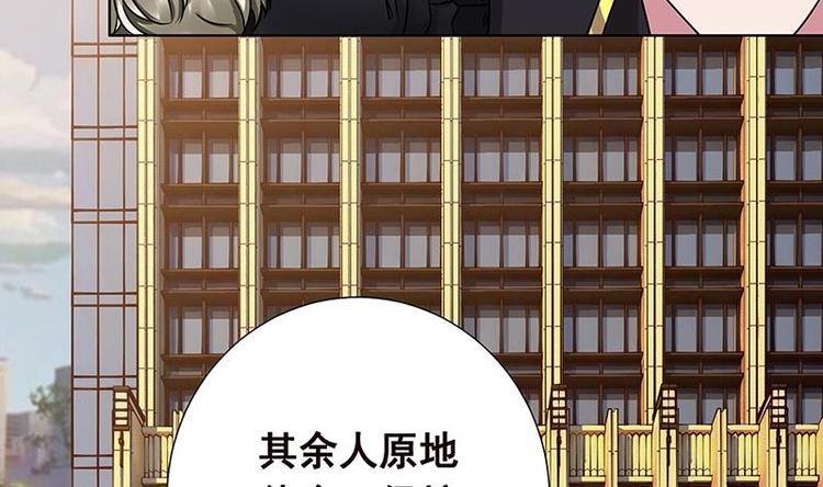 第37话 有个女人来打劫了2