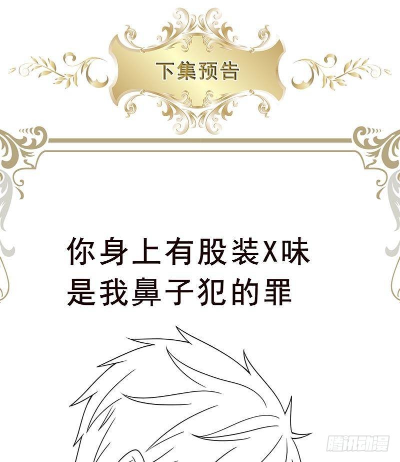 第367话 善应比恶更有力量73