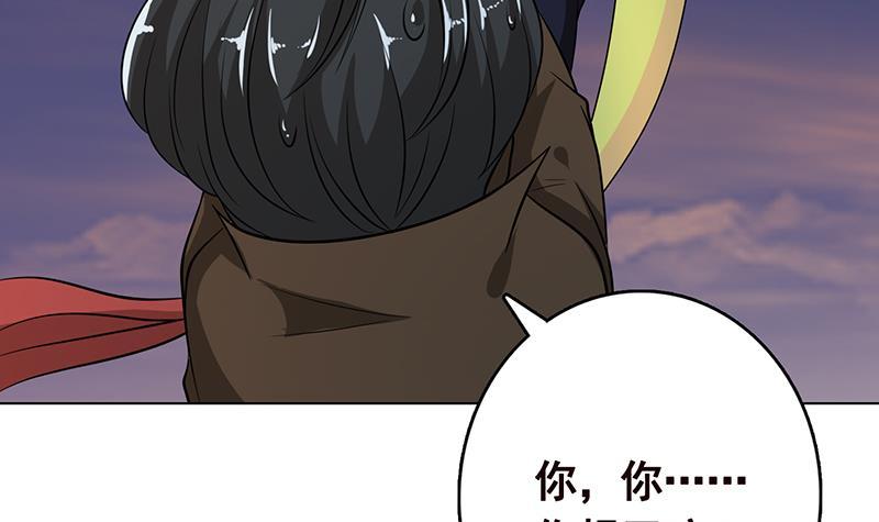 第254话 救救我，它在里边！33