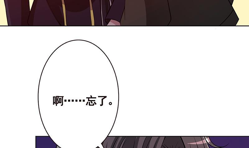第195话 我只说一次42