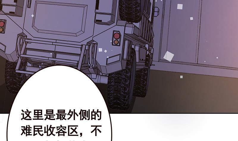 第133话 带你见家长21
