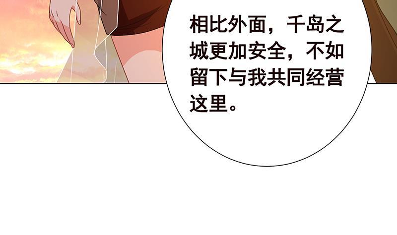 第322话 除了自己，谁也不值得信任4