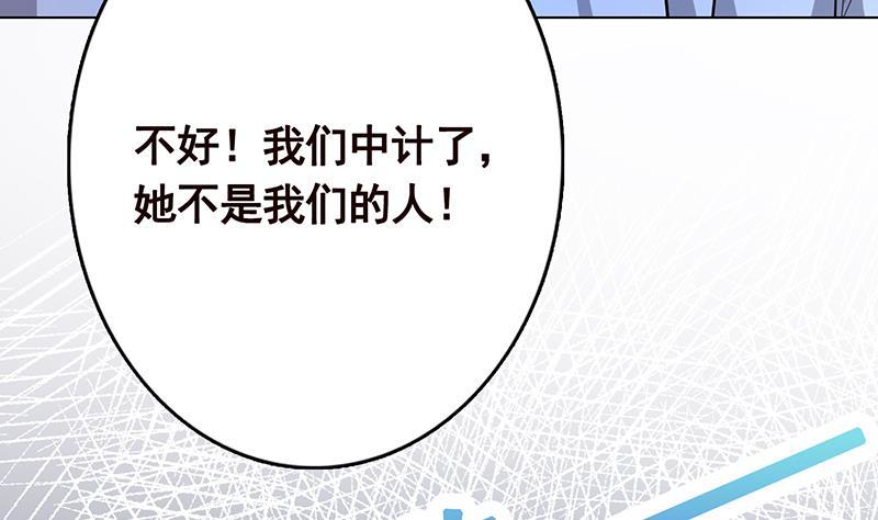 第243话 水火之翼41