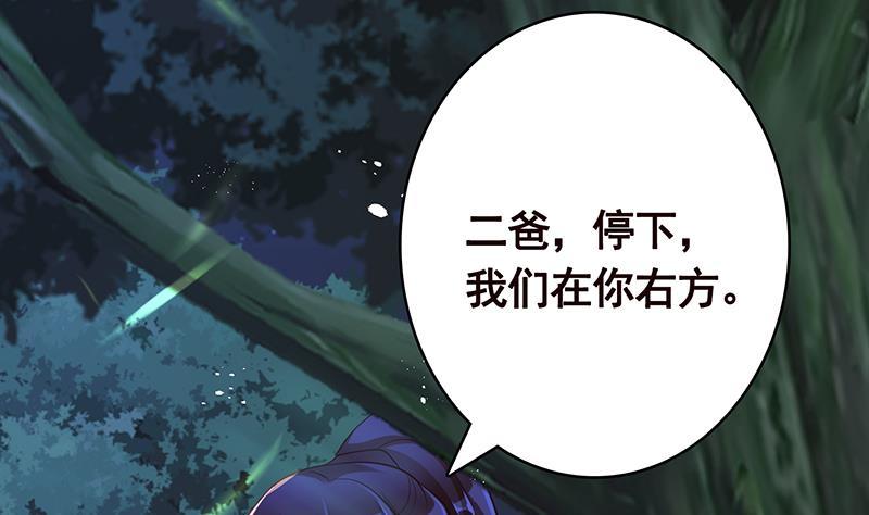 第372话 无法使用异能27