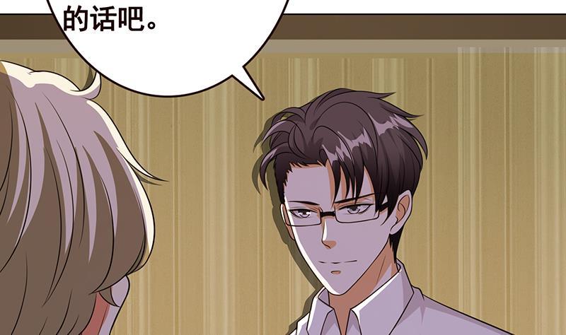 第194话 智者与傻子43