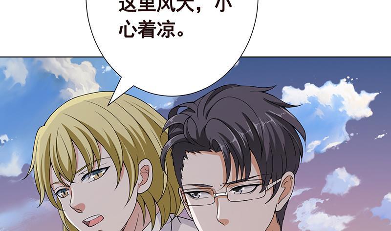 第294话 这个男人我罩的56