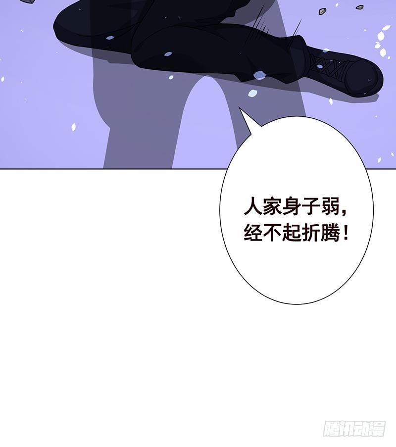 第166话 朝着死路进发45
