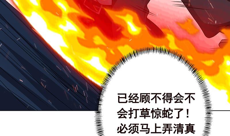 第185话 食人列车48