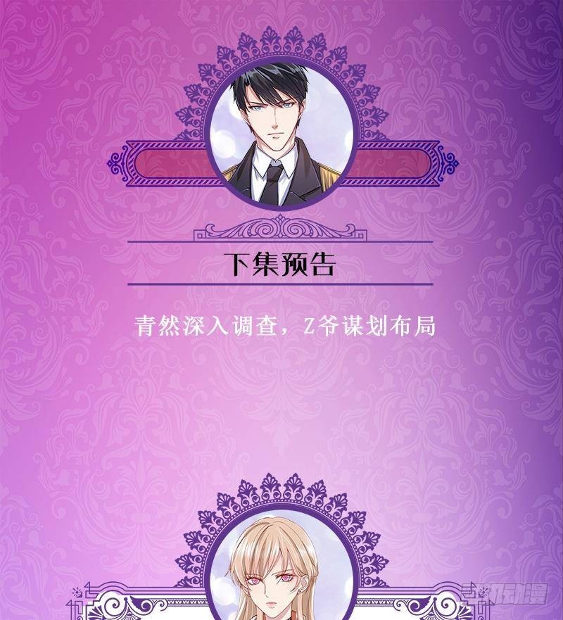 第307话 你自己解决58