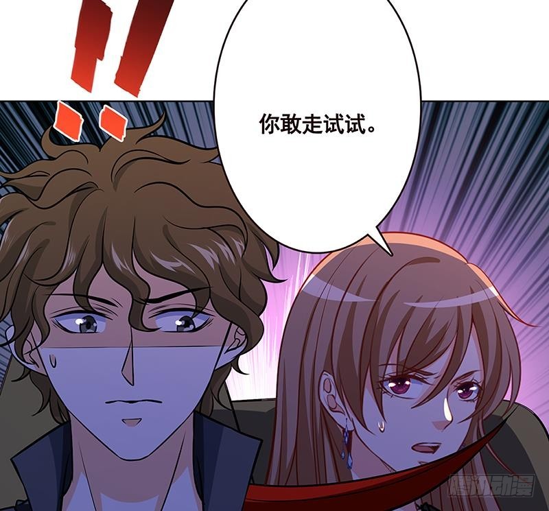 第163话 他们，都因你而死61