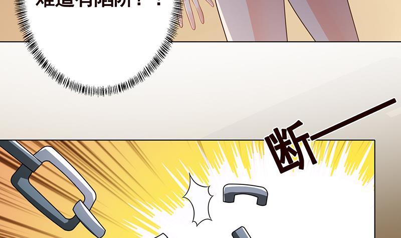 第207话 诡异的丧尸45