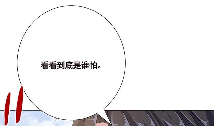 第40话 感觉到了吗25
