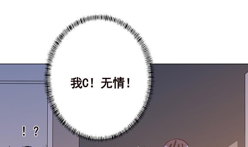 第261话 为你，我愿化身恶魔52