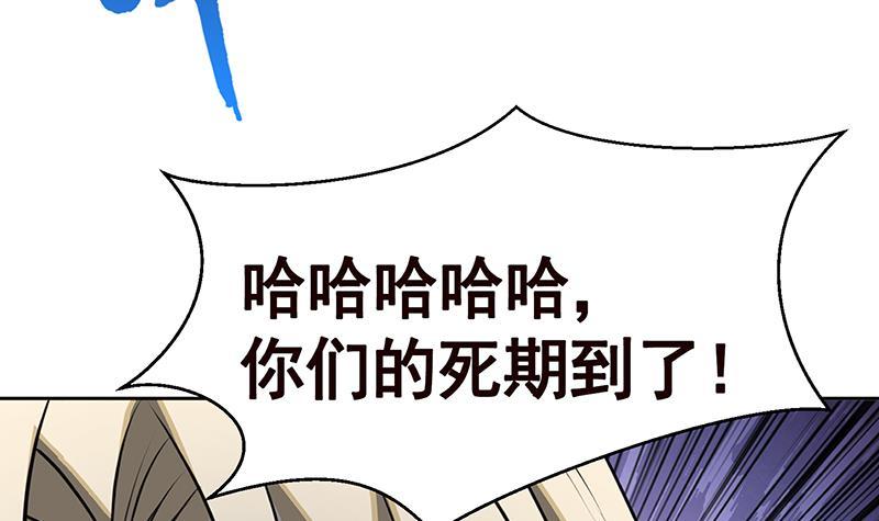 第226话 不死之蛇45