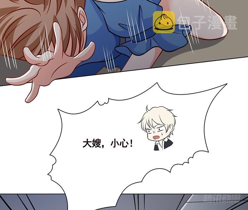 第61话 孤身追“妻”35