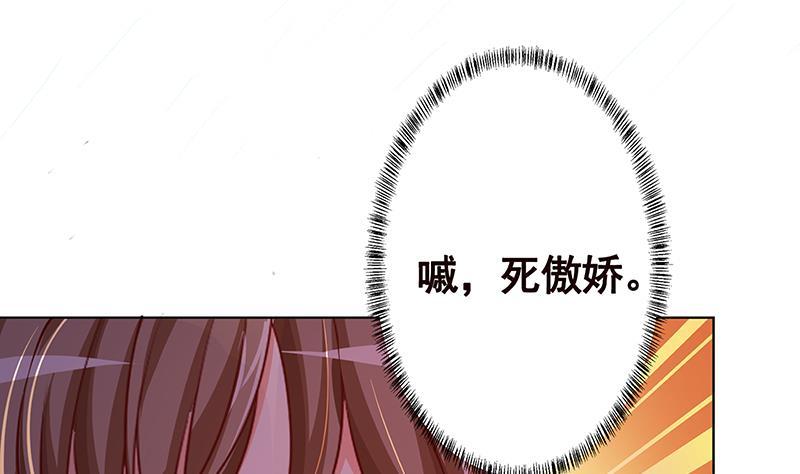 第198话 尸变2