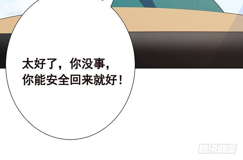第338话 其实你也没那么坏48