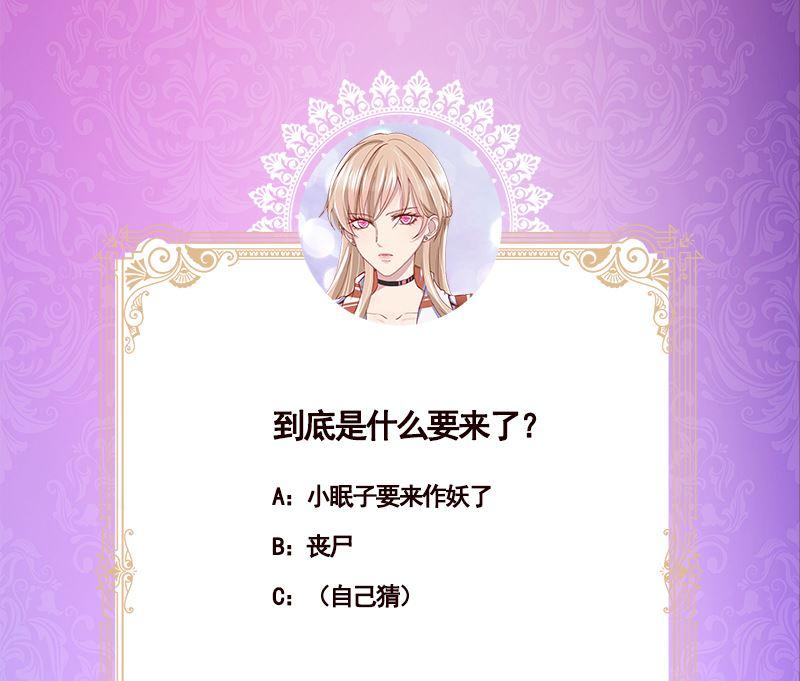 第409话 时代变了67