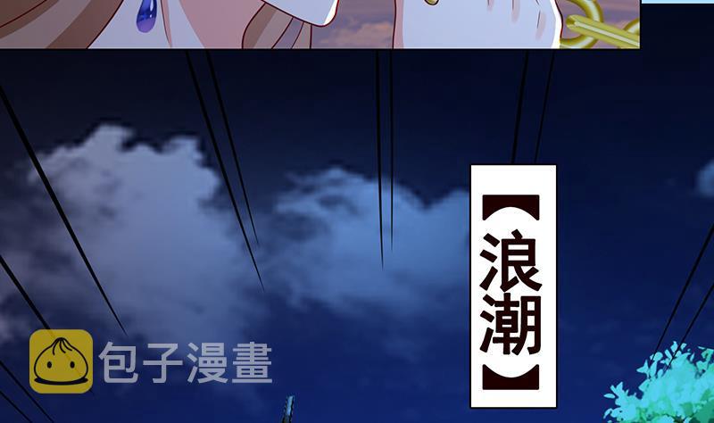 第238话 Z的秘密62