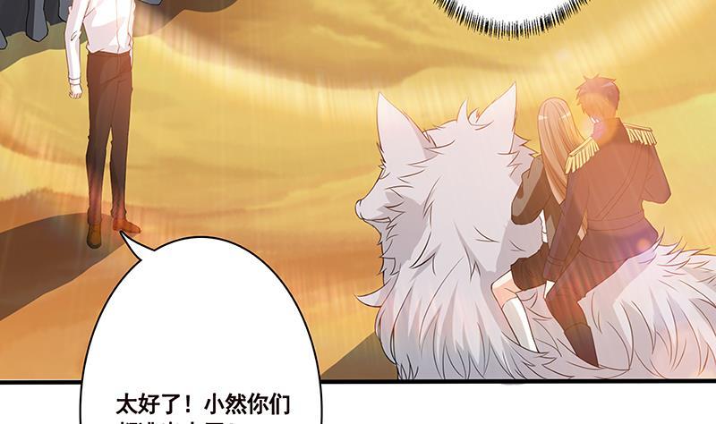 第168话 海市蜃楼31