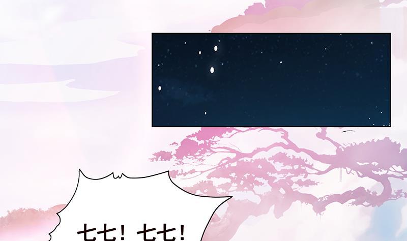 第173话 今夜不设防16