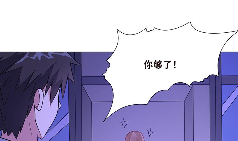 第80话 万能药52