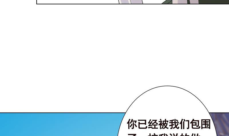 第311话 我的男人，谁敢动24