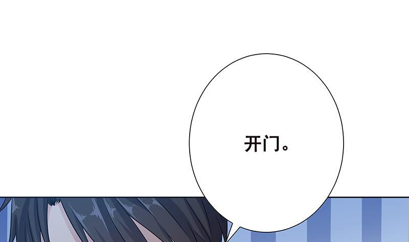 第61话 孤身追“妻”1