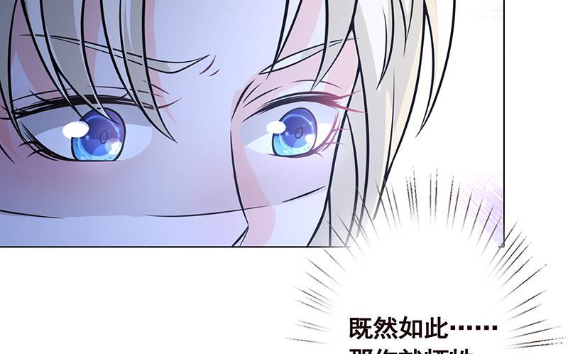 第46话 求婚，抢婚47